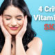 healthy woman with radiant skin from vitamins